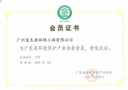 2025澳门原料网大全